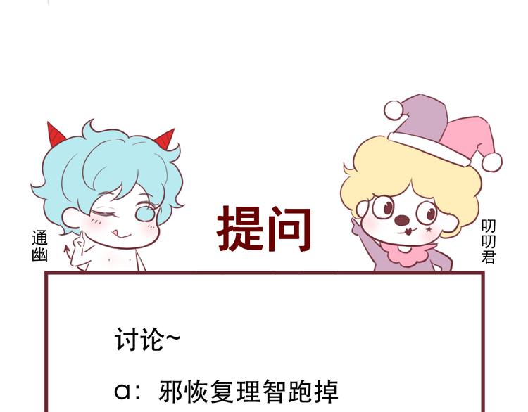 捡到只小狐狸韩漫全集-第64话 不能没有你无删减无遮挡章节图片 
