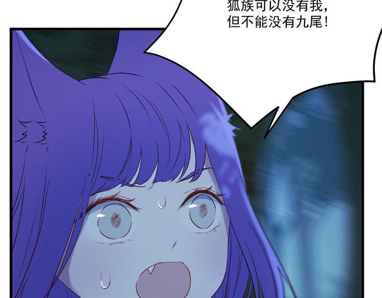 捡到只小狐狸韩漫全集-第64话 不能没有你无删减无遮挡章节图片 