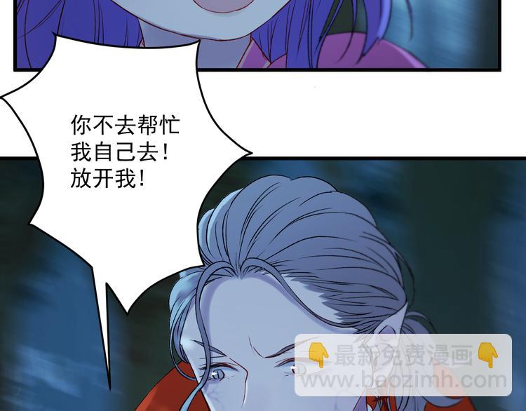 捡到只小狐狸韩漫全集-第64话 不能没有你无删减无遮挡章节图片 