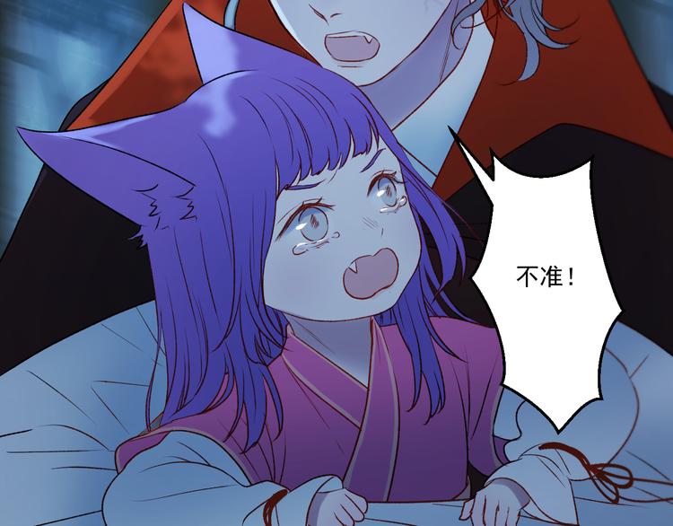捡到只小狐狸韩漫全集-第64话 不能没有你无删减无遮挡章节图片 