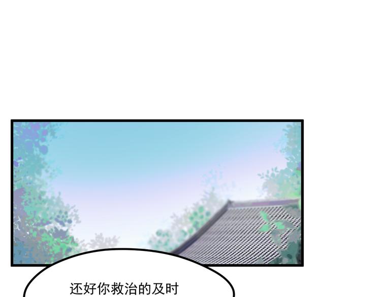 捡到只小狐狸韩漫全集-第65话 永远在一起无删减无遮挡章节图片 