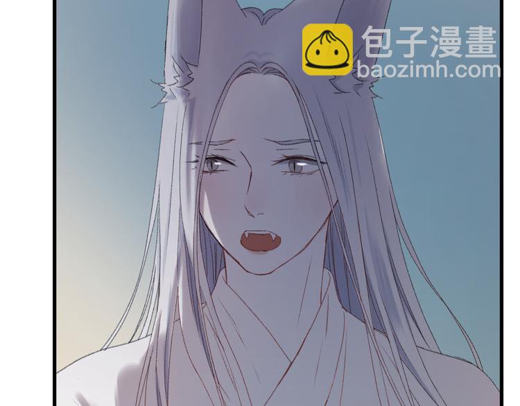 捡到只小狐狸韩漫全集-第65话 永远在一起无删减无遮挡章节图片 