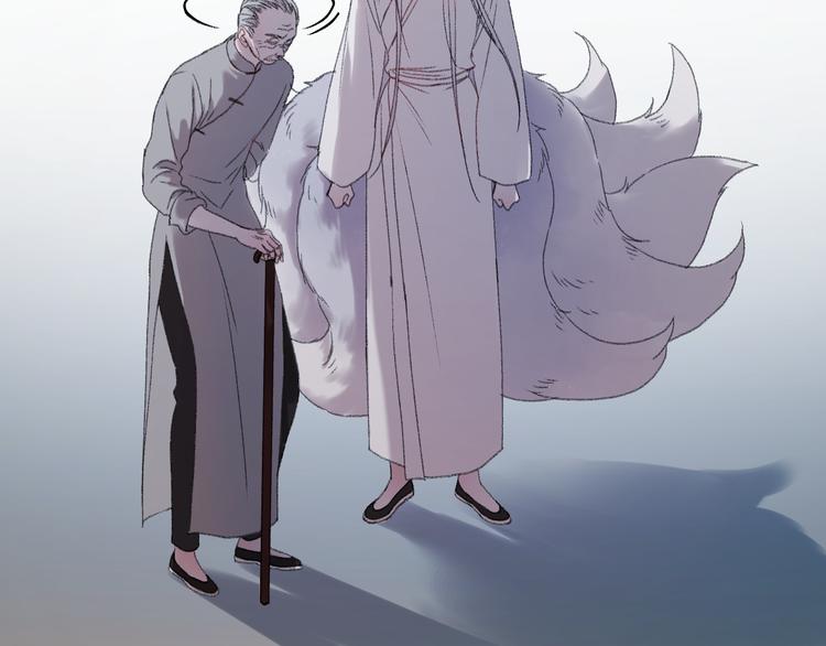 捡到只小狐狸韩漫全集-第65话 永远在一起无删减无遮挡章节图片 