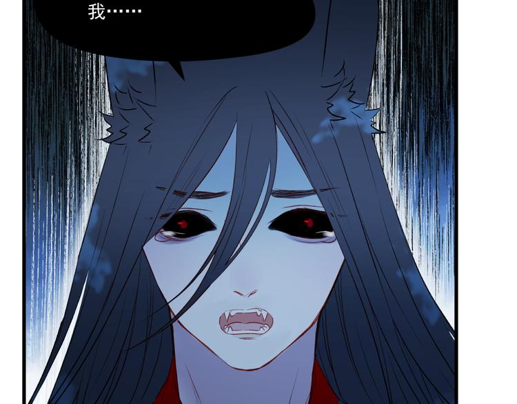 捡到只小狐狸韩漫全集-第65话 永远在一起无删减无遮挡章节图片 