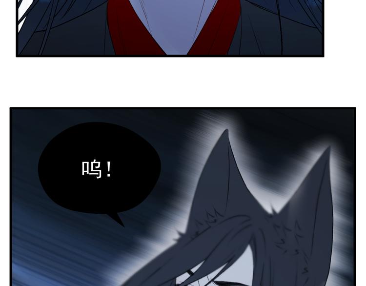 捡到只小狐狸韩漫全集-第65话 永远在一起无删减无遮挡章节图片 