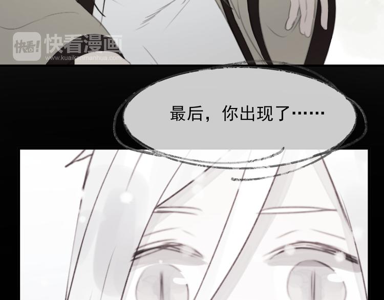 捡到只小狐狸韩漫全集-第65话 永远在一起无删减无遮挡章节图片 