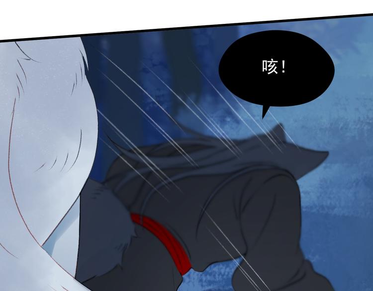 捡到只小狐狸韩漫全集-第65话 永远在一起无删减无遮挡章节图片 