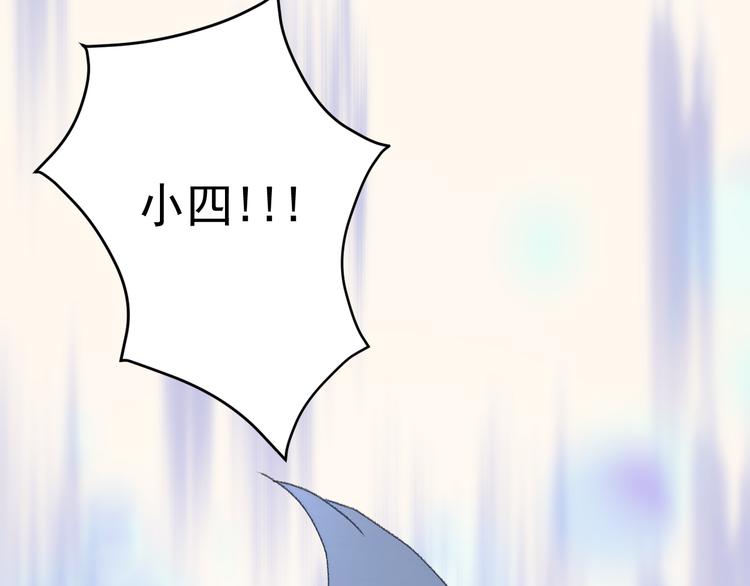捡到只小狐狸韩漫全集-第65话 永远在一起无删减无遮挡章节图片 
