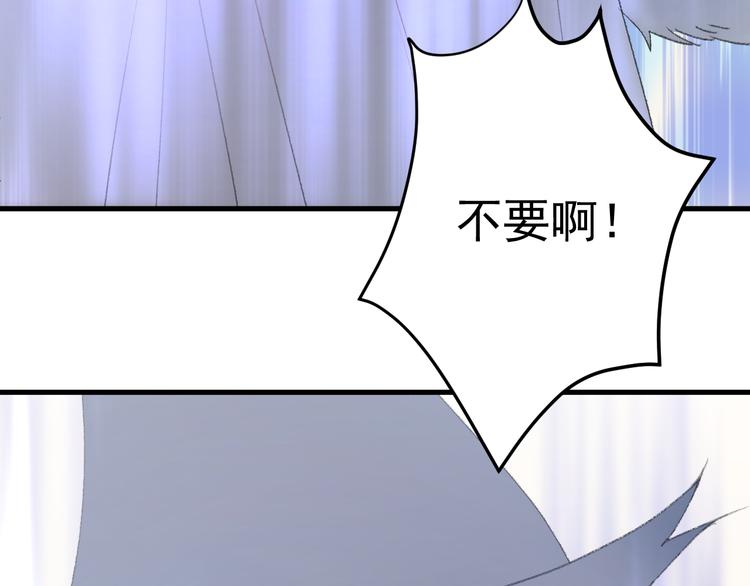 捡到只小狐狸韩漫全集-第65话 永远在一起无删减无遮挡章节图片 