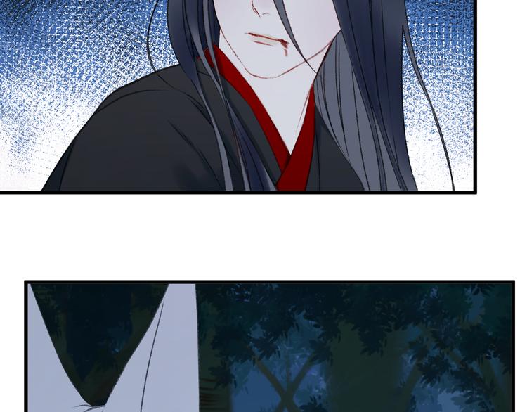 捡到只小狐狸韩漫全集-第65话 永远在一起无删减无遮挡章节图片 