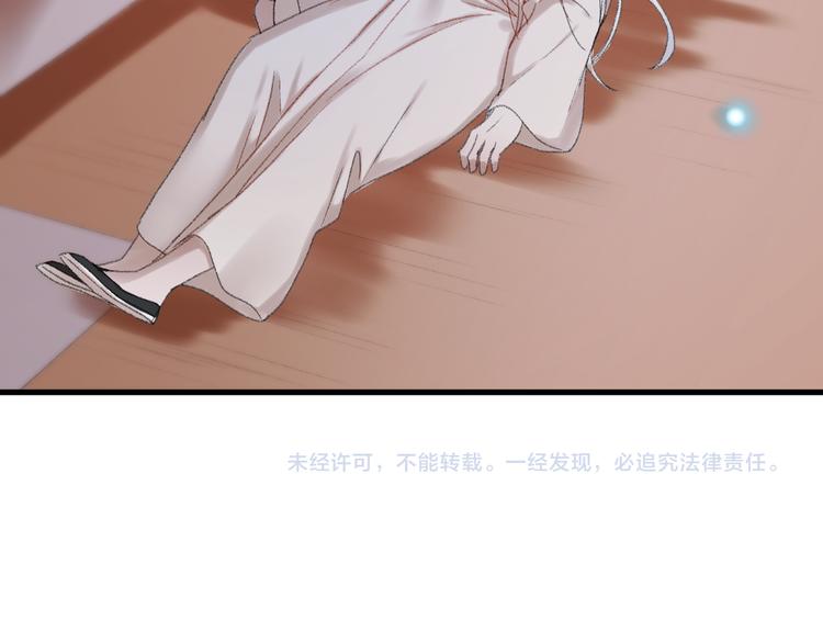 捡到只小狐狸韩漫全集-第65话 永远在一起无删减无遮挡章节图片 