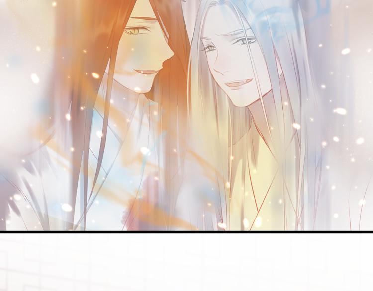 捡到只小狐狸韩漫全集-第66话 离别无删减无遮挡章节图片 