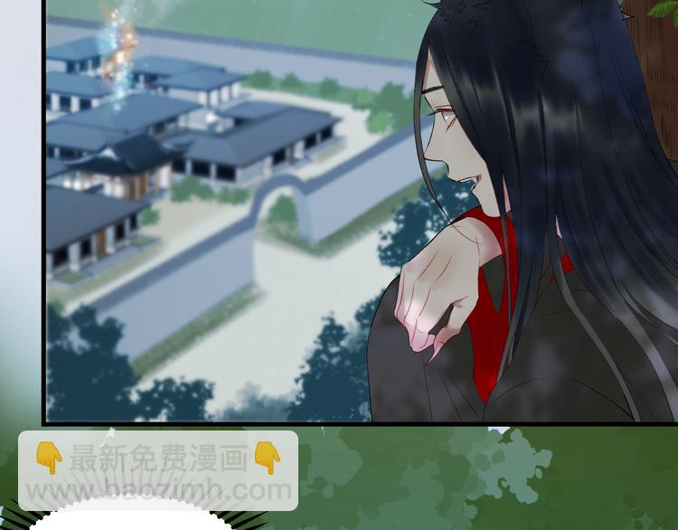 捡到只小狐狸韩漫全集-第66话 离别无删减无遮挡章节图片 