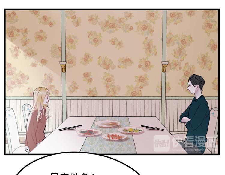 捡到只小狐狸韩漫全集-第66话 离别无删减无遮挡章节图片 
