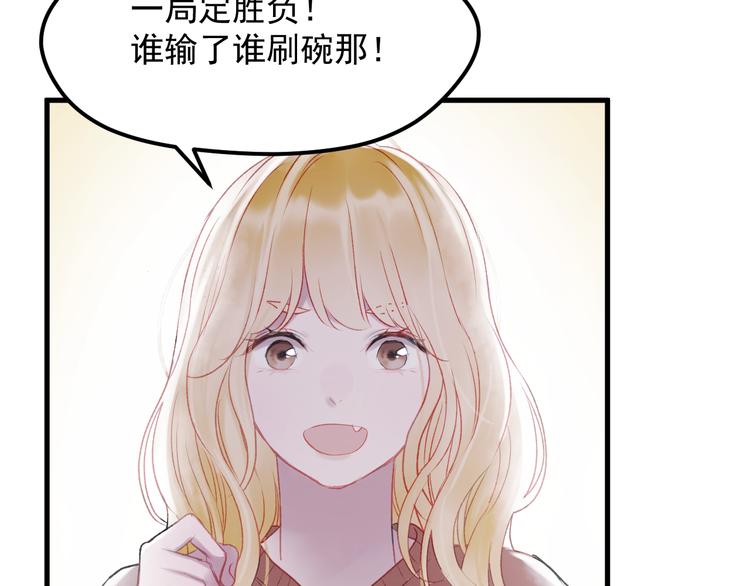 捡到只小狐狸韩漫全集-第66话 离别无删减无遮挡章节图片 