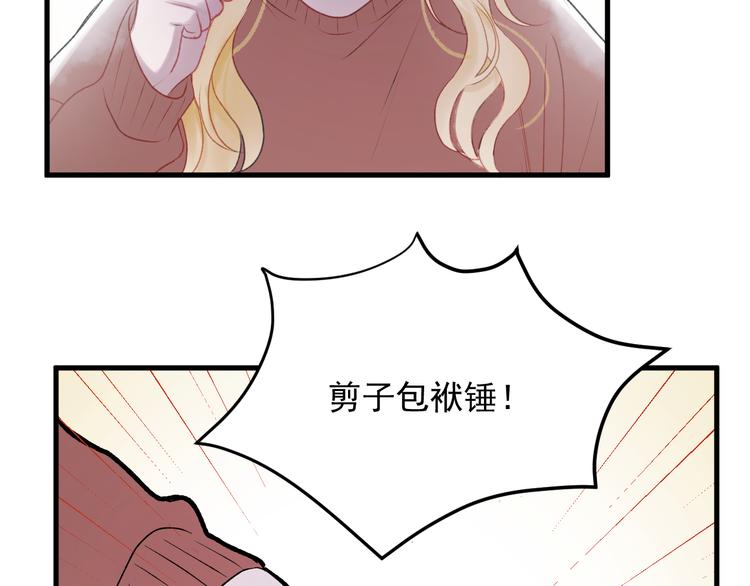 捡到只小狐狸韩漫全集-第66话 离别无删减无遮挡章节图片 