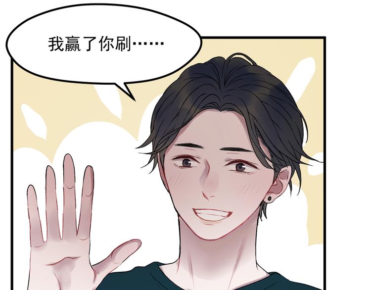 捡到只小狐狸韩漫全集-第66话 离别无删减无遮挡章节图片 