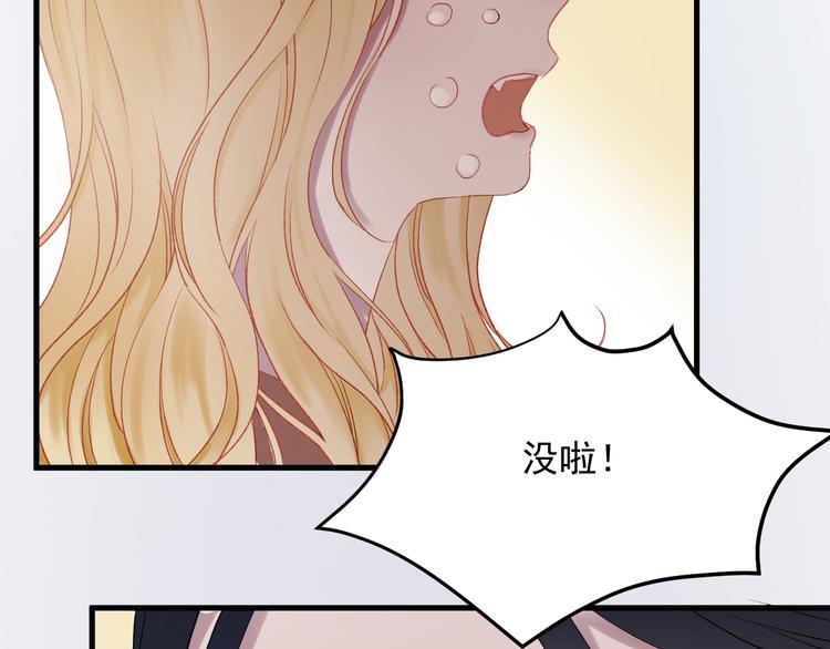 捡到只小狐狸韩漫全集-第66话 离别无删减无遮挡章节图片 
