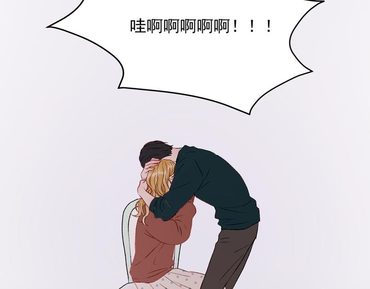 捡到只小狐狸韩漫全集-第66话 离别无删减无遮挡章节图片 