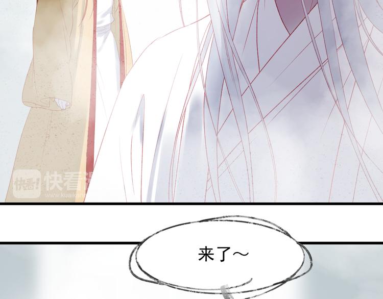 捡到只小狐狸韩漫全集-第66话 离别无删减无遮挡章节图片 