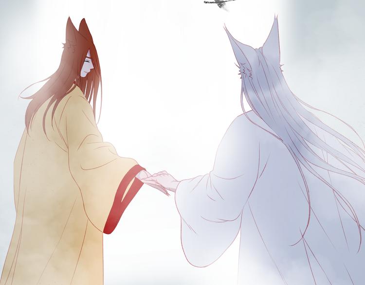 捡到只小狐狸韩漫全集-第66话 离别无删减无遮挡章节图片 