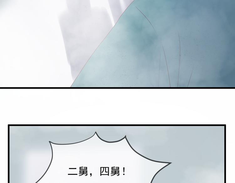 捡到只小狐狸韩漫全集-第66话 离别无删减无遮挡章节图片 