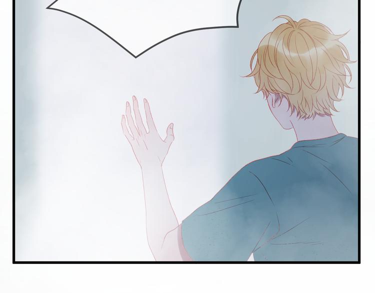 捡到只小狐狸韩漫全集-第66话 离别无删减无遮挡章节图片 