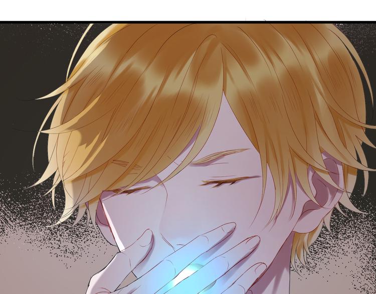 捡到只小狐狸韩漫全集-第67话 新族长无删减无遮挡章节图片 