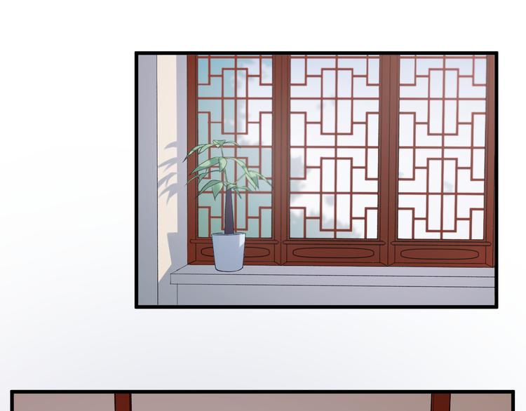 捡到只小狐狸韩漫全集-第67话 新族长无删减无遮挡章节图片 