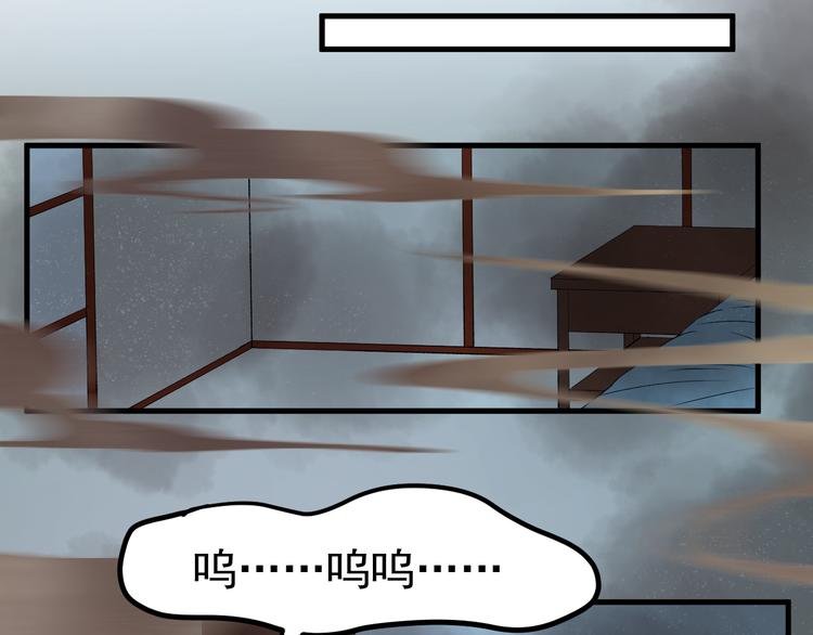 捡到只小狐狸韩漫全集-第67话 新族长无删减无遮挡章节图片 