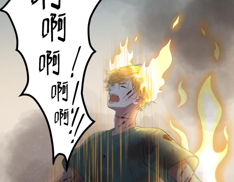 捡到只小狐狸韩漫全集-第67话 新族长无删减无遮挡章节图片 