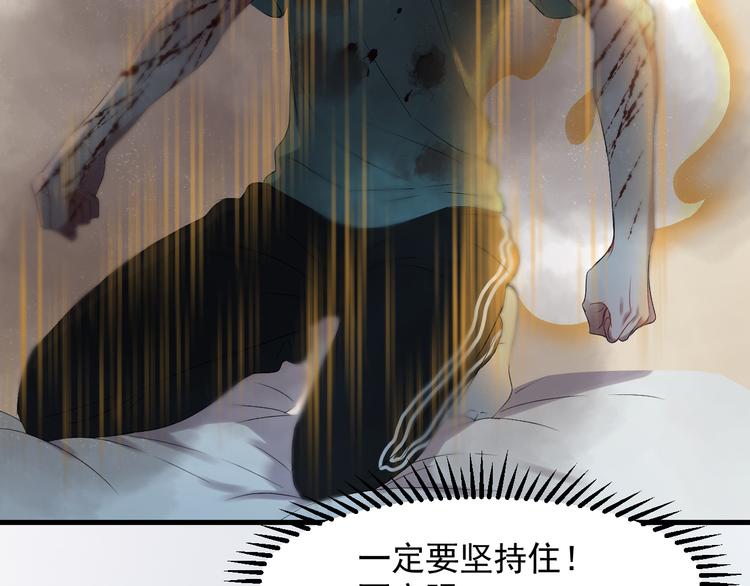 捡到只小狐狸韩漫全集-第67话 新族长无删减无遮挡章节图片 