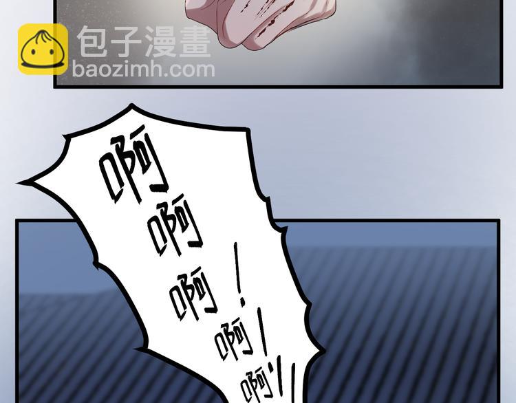 捡到只小狐狸韩漫全集-第67话 新族长无删减无遮挡章节图片 