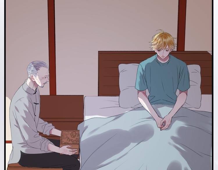 捡到只小狐狸韩漫全集-第67话 新族长无删减无遮挡章节图片 