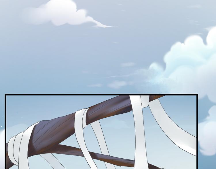 捡到只小狐狸韩漫全集-第67话 新族长无删减无遮挡章节图片 