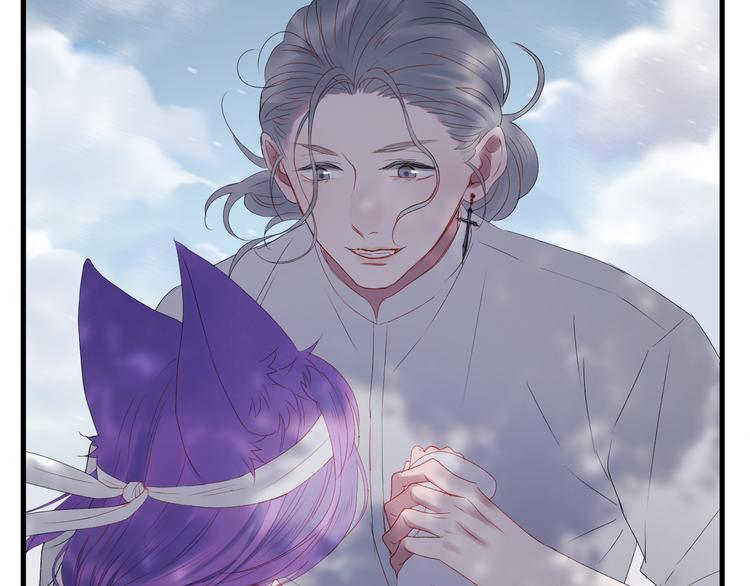 捡到只小狐狸韩漫全集-第67话 新族长无删减无遮挡章节图片 