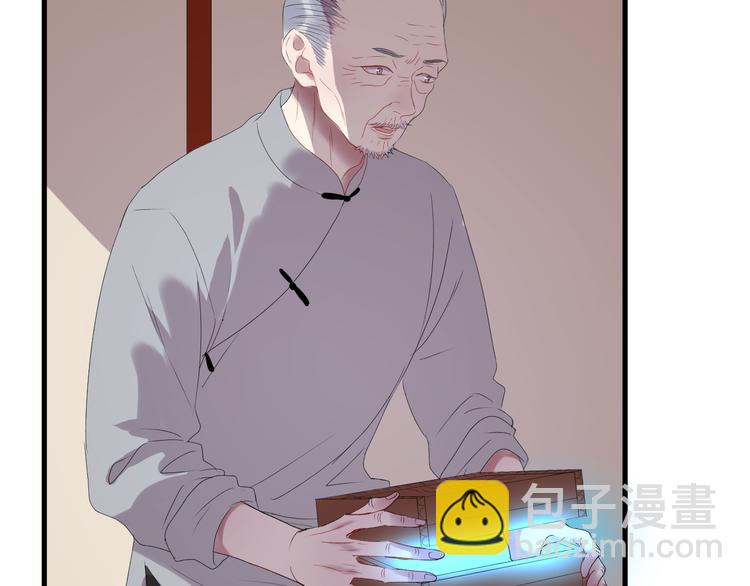 捡到只小狐狸韩漫全集-第67话 新族长无删减无遮挡章节图片 