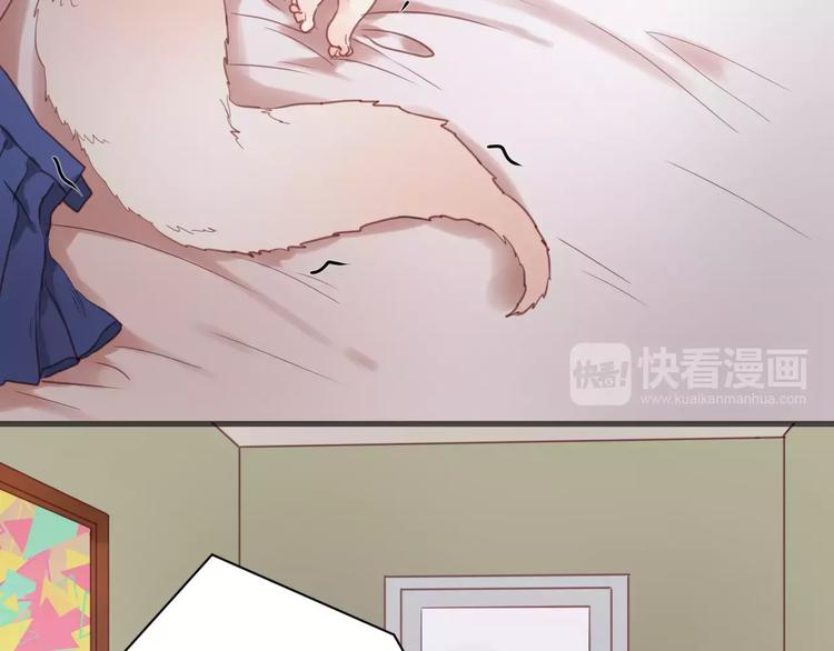捡到只小狐狸韩漫全集-第16话 小九是妖怪？无删减无遮挡章节图片 
