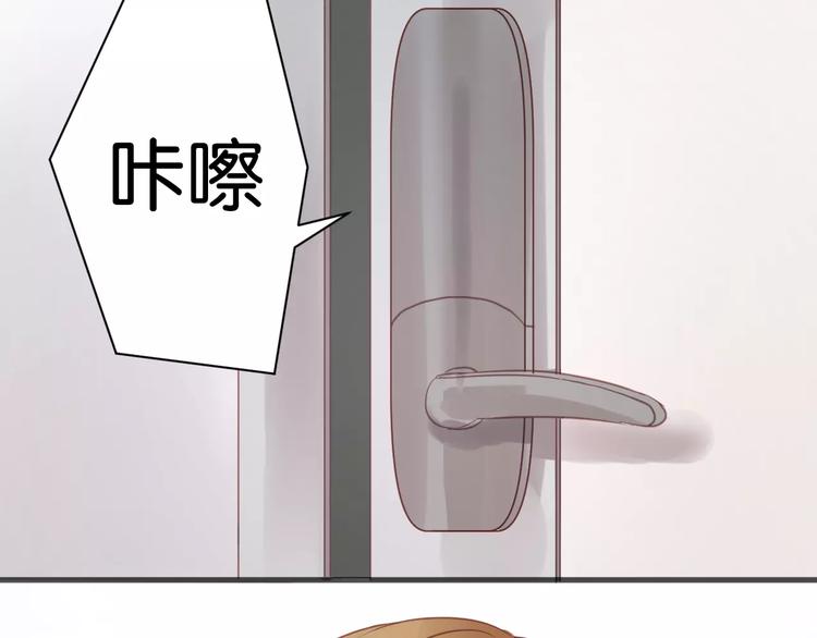 捡到只小狐狸韩漫全集-第16话 小九是妖怪？无删减无遮挡章节图片 