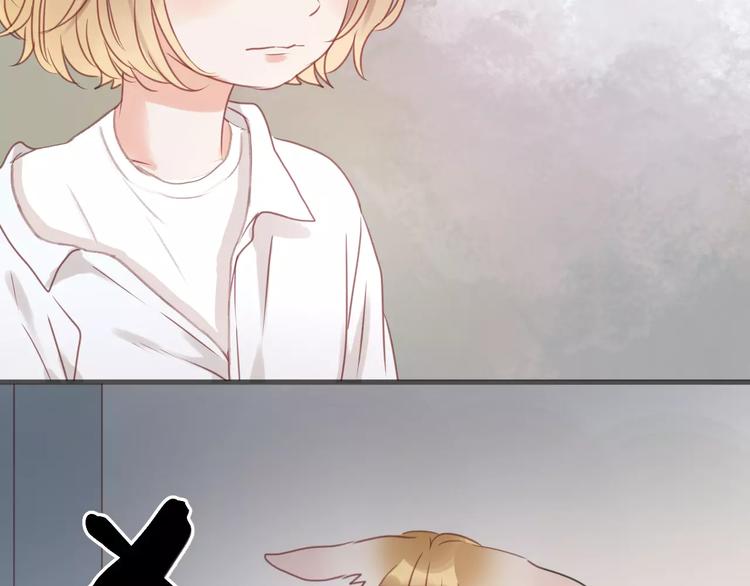 捡到只小狐狸韩漫全集-第16话 小九是妖怪？无删减无遮挡章节图片 