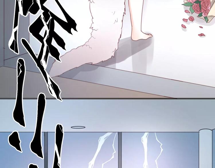 捡到只小狐狸韩漫全集-第16话 小九是妖怪？无删减无遮挡章节图片 