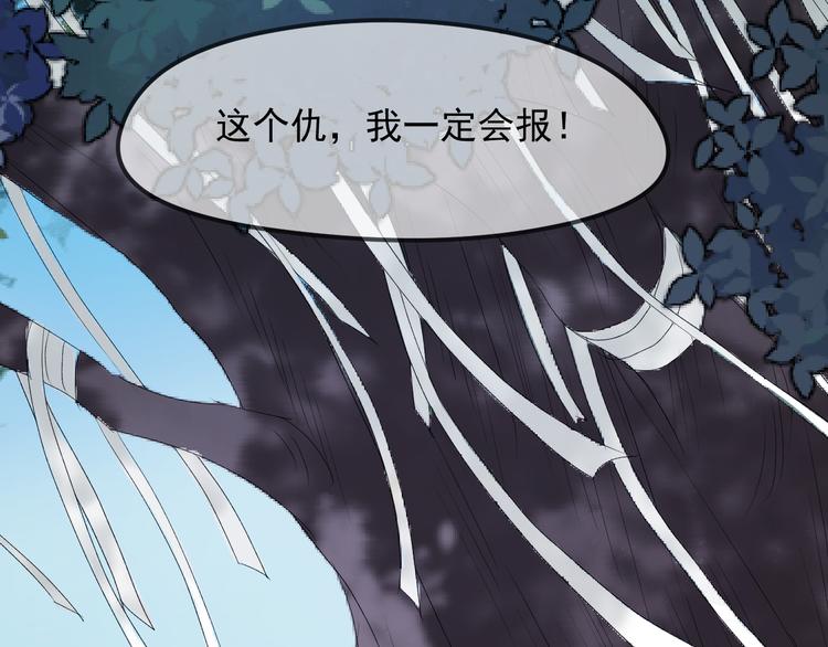 捡到只小狐狸韩漫全集-第68话灭邪无删减无遮挡章节图片 
