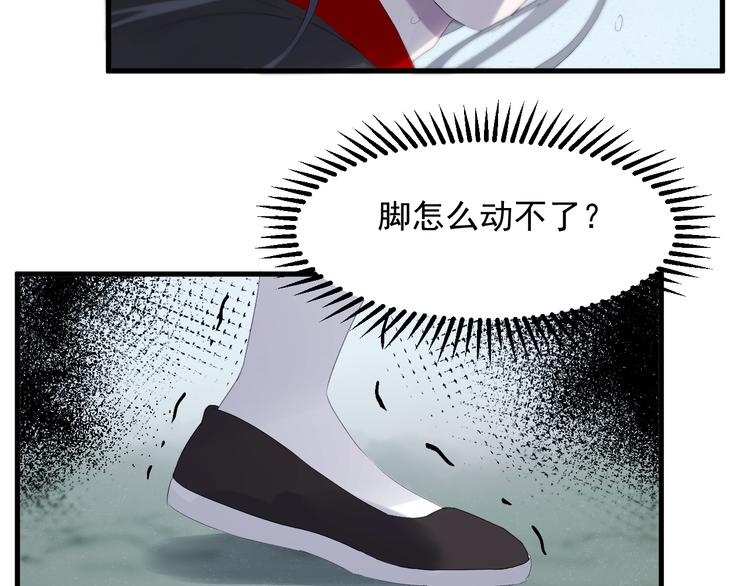 捡到只小狐狸韩漫全集-第68话灭邪无删减无遮挡章节图片 