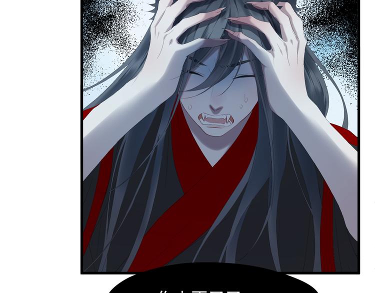 捡到只小狐狸韩漫全集-第68话灭邪无删减无遮挡章节图片 