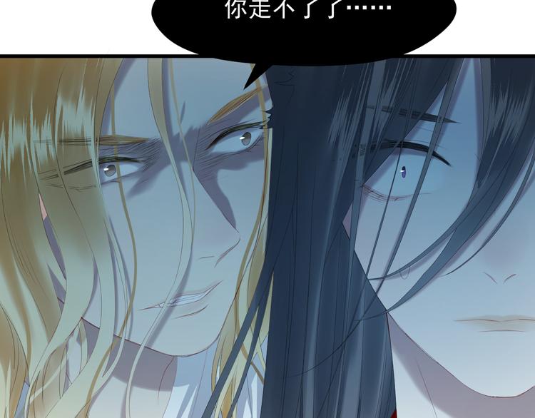 捡到只小狐狸韩漫全集-第68话灭邪无删减无遮挡章节图片 