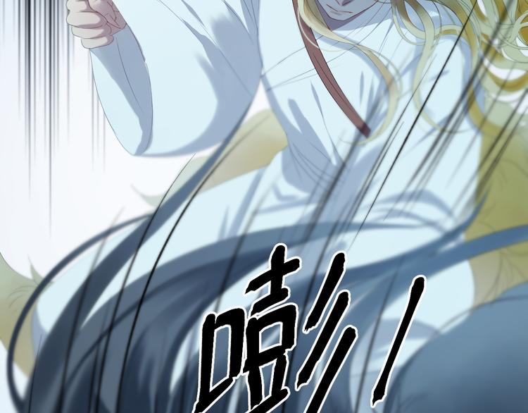 捡到只小狐狸韩漫全集-第68话灭邪无删减无遮挡章节图片 