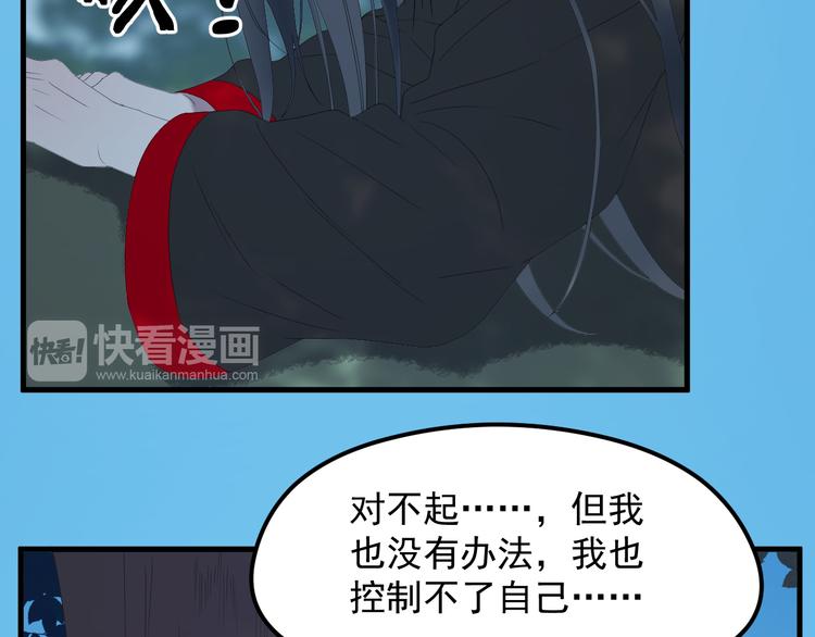 捡到只小狐狸韩漫全集-第68话灭邪无删减无遮挡章节图片 
