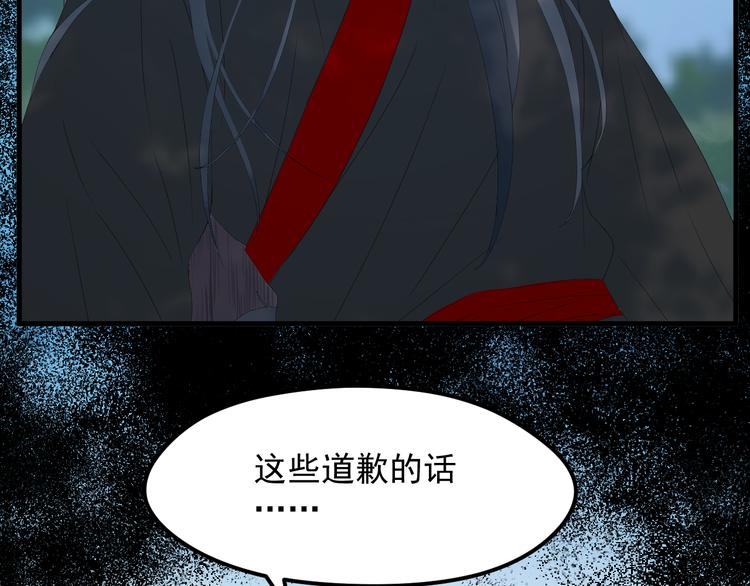捡到只小狐狸韩漫全集-第68话灭邪无删减无遮挡章节图片 