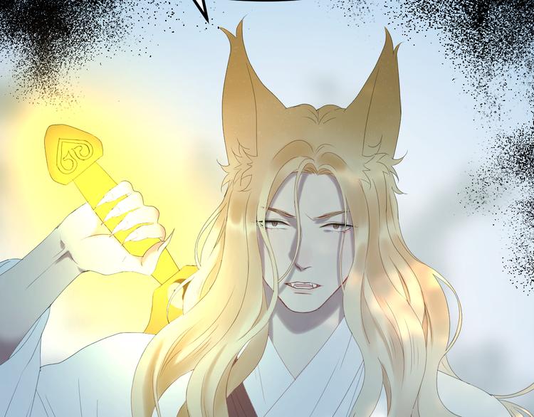 捡到只小狐狸韩漫全集-第68话灭邪无删减无遮挡章节图片 