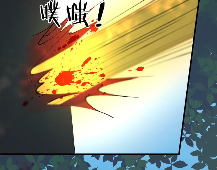 捡到只小狐狸韩漫全集-第68话灭邪无删减无遮挡章节图片 